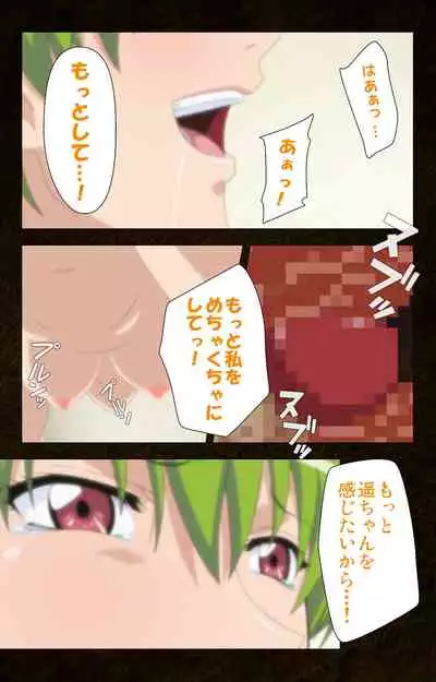 Kinchou shinaide! Okaa-san ni Makasete! Kanzenban