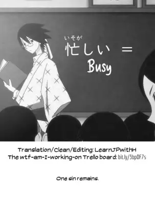 Aoki-san wa Hoshigari | Aoki-san's Desires