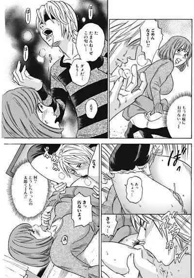 Bishoujo Kakumei KIWAME 2010-02 Vol. 6