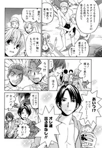 Monthly Vitaman 2016-11