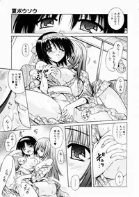 COMIC AUN 2003-10 Vol. 89
