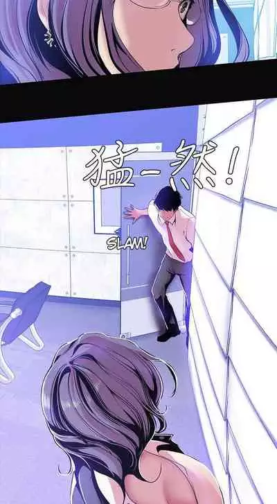 A Wonderful New World Ch.36/?