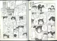 [Kaneyuki Miyaji] Imouto wa Maniac