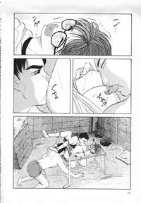 [Kazusa Shima] Yumemiru Tenshi