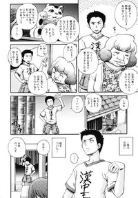 COMIC AUN 2006-10 Vol. 125