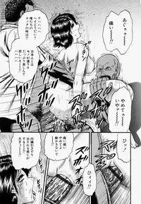 [Chikaishi Masashi] Ore no Okaa-san -My Mother In Law-