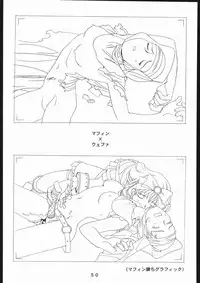 (一般画集) [TOPCAT] 書籍 [ぼうのうと 原画集 サークルぼうのうと] ZAP! THE MAGIC 原画集