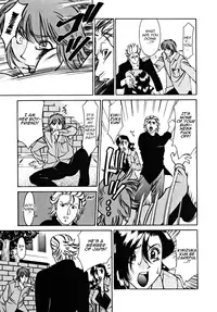 [Umetani Kenji] M no Higeki | The Tragedy of M [English] [Nemui]