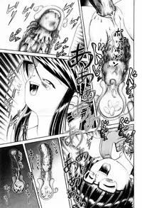 [Bow Rei] Himitsu no Hanazono - Shokushu Mushi Jigoku Emaki