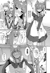 COMIC Unreal 2015-08 Vol. 56