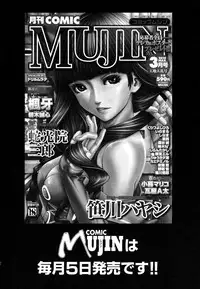 [Kogure Mariko] Ore Sen Kanojo [English] [YQII]