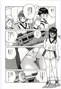 [Katase Shou] SHOW TIME