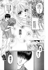 [Konjou Nappi] Koushin | La lèvre rouge | Red Lips