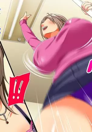 Hitozuma-tachi no Yokkyuu Fuman Kaishou Namahame Sex