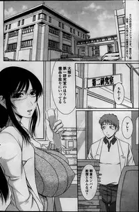 Action Pizazz Special 2013-08