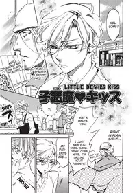 [Sakira] Bousou Kareshi | Wild Boyfriend [English]