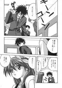 [Mitarashi Kousei] Uzuku Toshi Kite!!