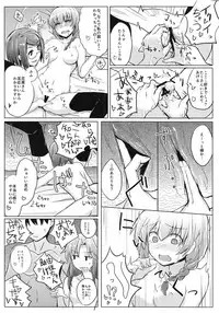 (C94) [+2 (Sabo)] Hanafusa-san o Ijimeru Hon (Girl Friend BETA)