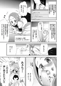 COMIC KURiBERON 2017-06 Vol. 56 [Digital]