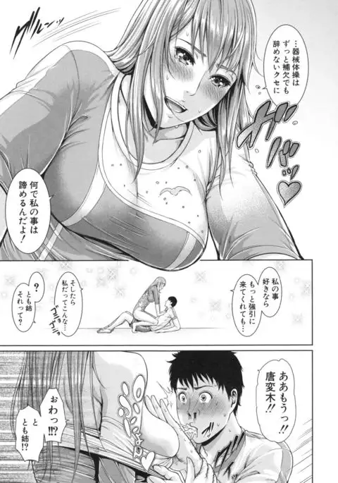 Midaraane to Jyukunikuduma