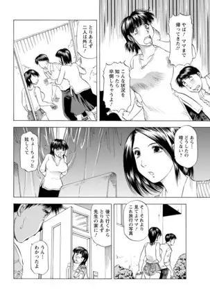 Action Pizazz 2020-12