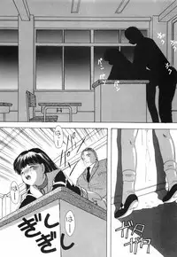 [Eimu Yuu]　Musume Ningyou Shiiku - Joukan - Hajime