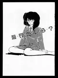 [Moriyama Toh] Momoiro, Daisuki!