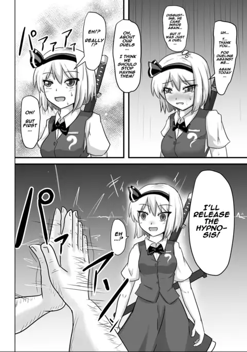 Saimin Gensou Shoujo Youmu Hen