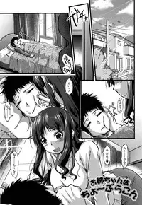 [Kunugi Uzura] Imo Kano Bitch