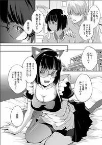 [Kawamura Tsukasa] Kinou no Watashi, Ashita no Watashi [Digital]