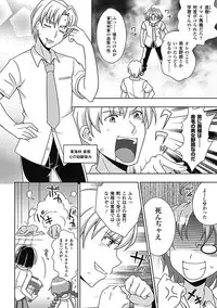 [Anthology] Megami Crisis 7 [Digital]