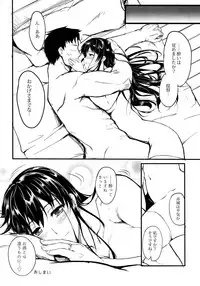 (C90) [Ende der Welt (Various)] Koko wa Yuzuremasen. (Kantai Collection -KanColle-)