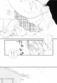 COMIC Potpourri Club 2010-03