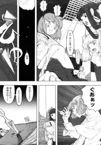 [A-10] Load of Trash Kanzenban