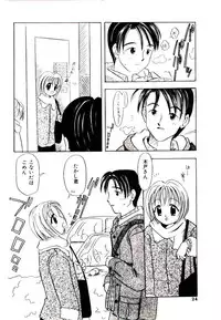 [Kagami Fumio] Girl Friend Songs (Alice In Wonderland)