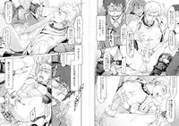 [Marinconia (Marumari)] Traumatic Phantasm #01 [Digital]