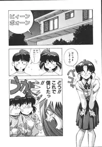 [Monkey Ni-gou] MONKEY PARK