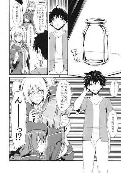 Nakayoshi Nakayoshi-bu