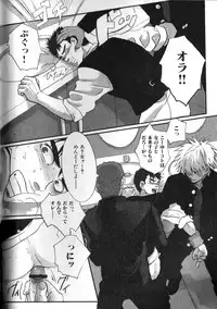 [Anthology] Nikutaiha Vol. 12 Fukusuu Play Kanzenkouryaku