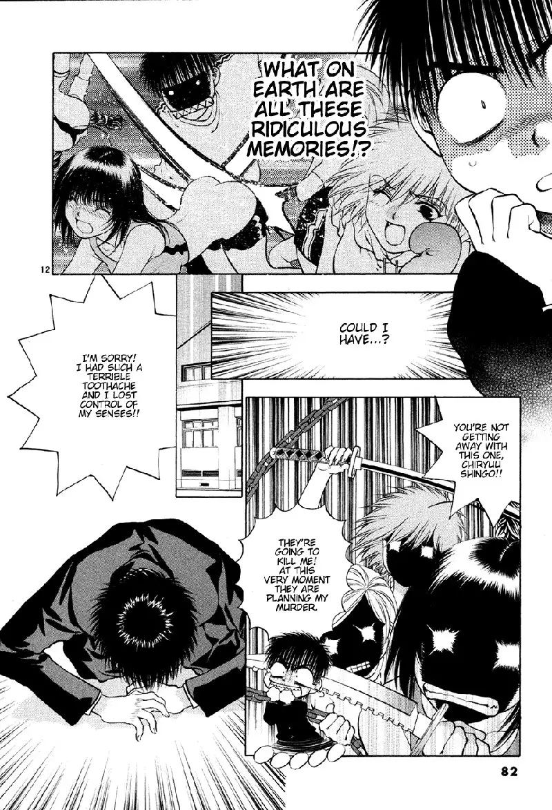 Girls Saurus DX V8 - CH49