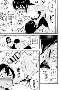 [Chan Shiden] Gokigen Kanojo