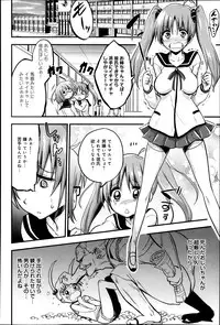 Comic Anthurium 007 2013-11