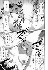 [Takasugi Kou] Tenshi ni Omakase