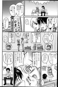 Action Pizazz Special 2012-04