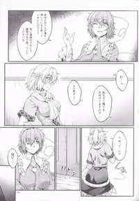 [Kougeki (Ootsuki Wataru)] Hashihime Jougi -Sou- (Touhou Project) [2018-01-09]