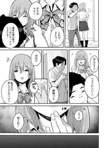 Ottori JK Saimin Appli de Bonyuu Mama