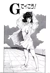 [Kobayashi Shounen] Kaben