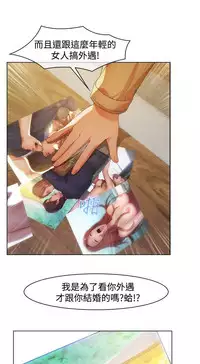 SWITCH 湿家侦探 [中国翻訳]