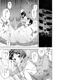 [Tecchan] Otona Switch