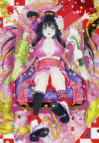 [Happoubi Jin] Happoubi Jin Gashuu Hoteri